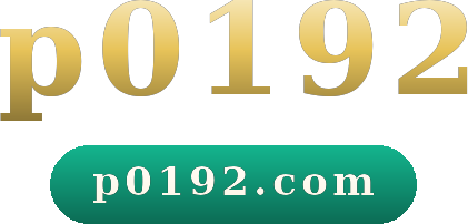 p0192 logo